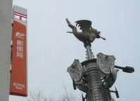 日本郵便：金沢中央郵便局