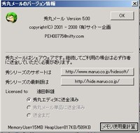 Hidemarumailver500