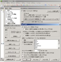 Hidemarumaimeiwakufilter_ver500