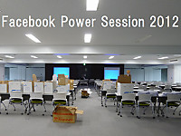 Facebookpowersession2012