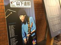 山下達郎ツアー2016