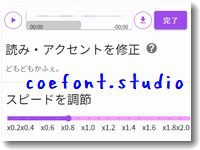 coefontstudio200.jpg