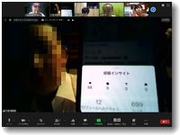 勉強会をオンラインで開催