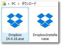 dropboxダウンロードファイル