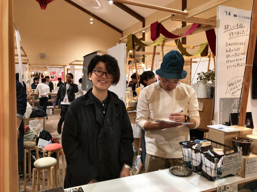 平田はる香さん