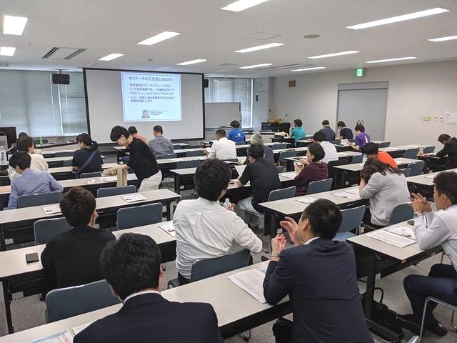 能登ITパワーアップセミナー