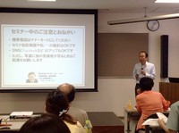 お店ばたけアクセス解析