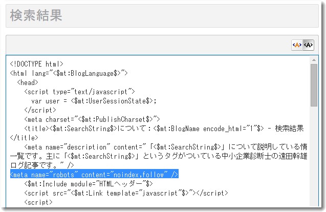 MT6の検索結果画面