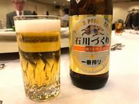 キリン石川づくり