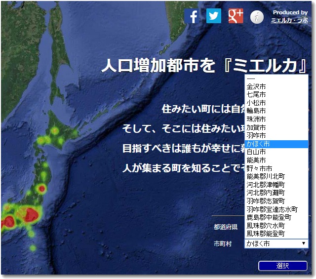 ミエルカのトップページ