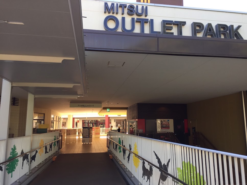 アウトレットモール