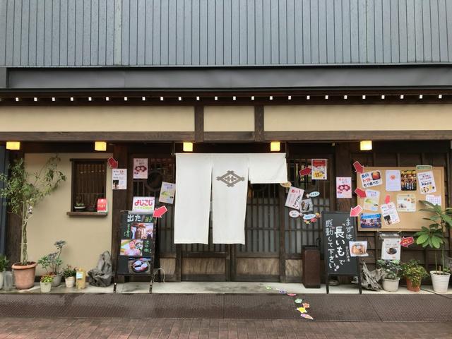 坂井善三商店