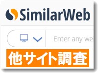 similarweb