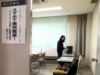 スマホで商売繁盛