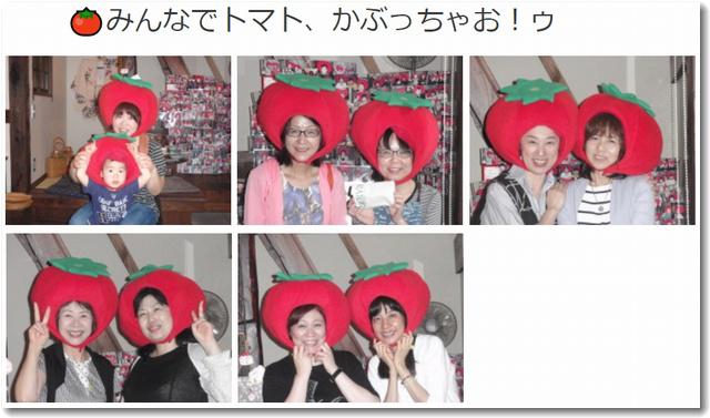 tomatokaburimono.jpg