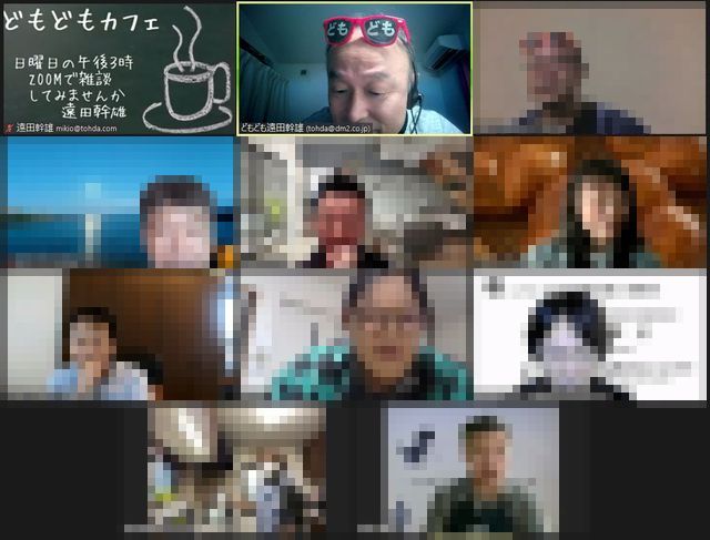 どもどもカフェ141回め