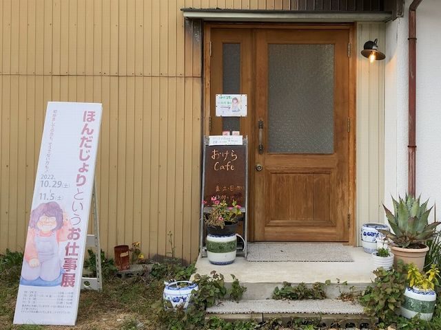 ほんだじょりさん