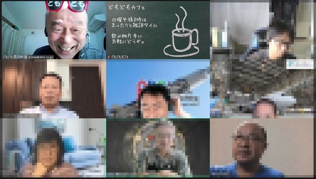 どもどもカフェ223回め