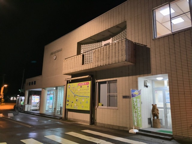 南条駅の建物が南越前商工会