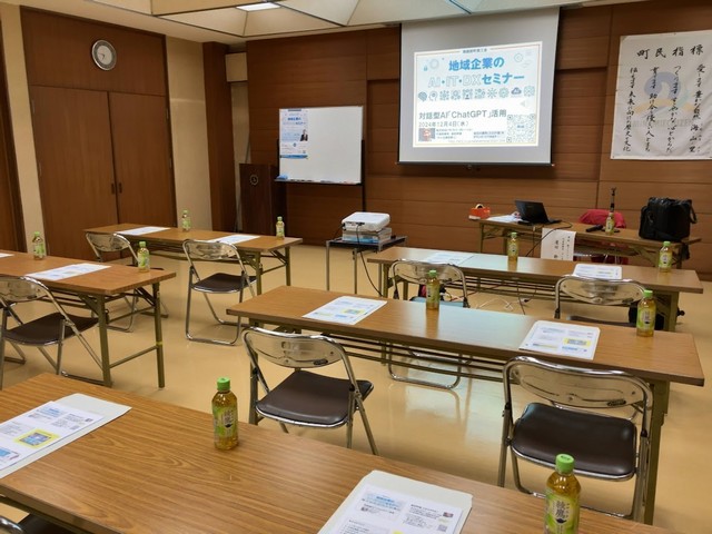 南条駅の建物が南越前商工会