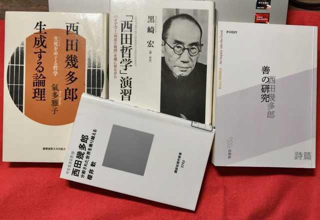 西田幾多郎記念哲学館は図書館としてもすばらしい施設